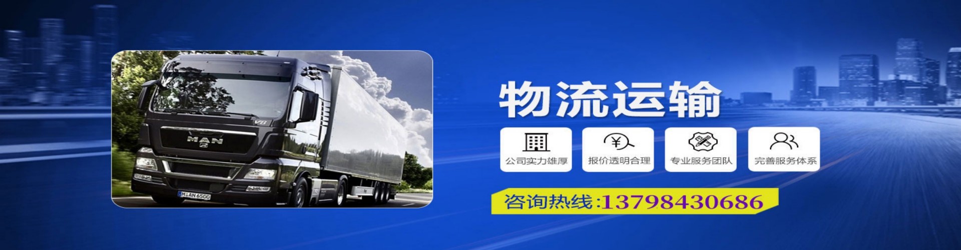 安溪县到香港物流公司,安溪县到台湾快递公司，安溪县澳门货运公司